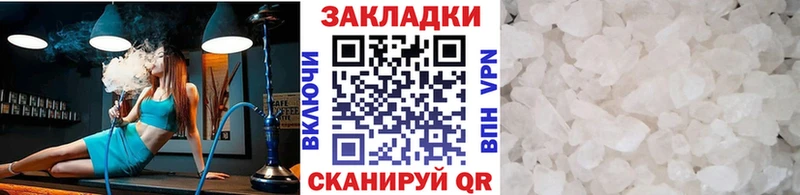 Магазин наркотиков Камешково СК  Кокаин  АМФЕТАМИН  Каннабис  МЕГА ТОР  ГАШИШ 