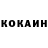 КЕТАМИН ketamine MahMah Anderson