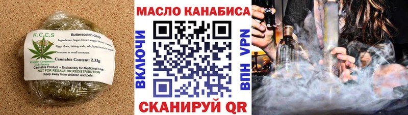 Печенье с ТГК марихуана  где можно купить   Камешково 