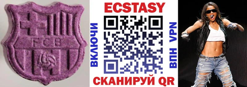 Экстази бентли  даркнет сайт  площадка состав  Камешково 