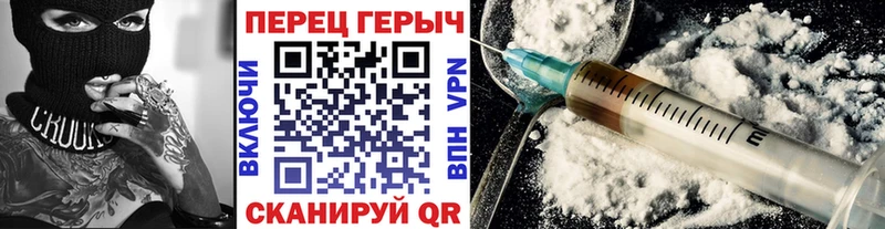 ГЕРОИН VHQ Камешково