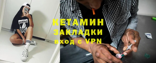 бутик Верхнеуральск
