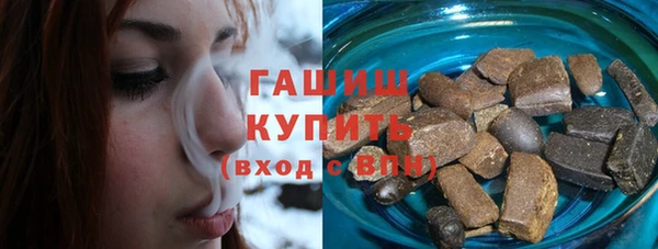 мяу мяу мука Володарск