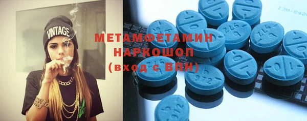 бутират Верея