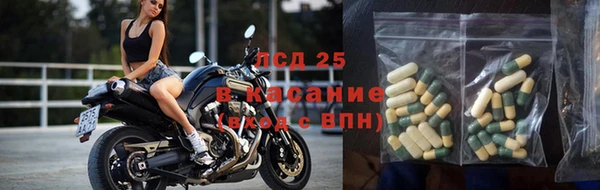 бутират Верея