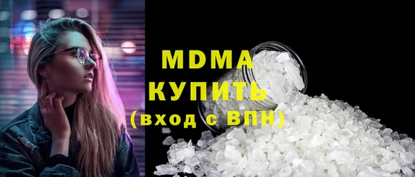 бутират Верея