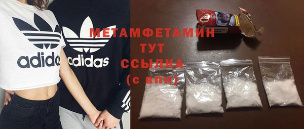 твердый Волоколамск