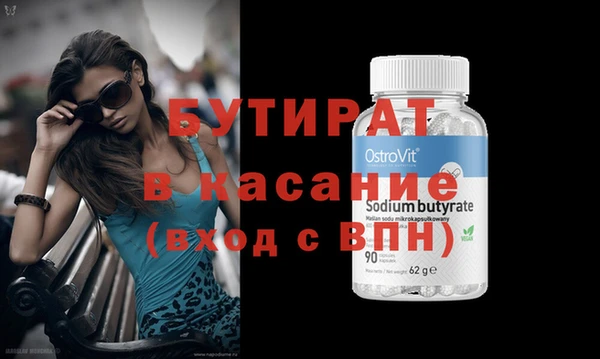 бутик Верхнеуральск