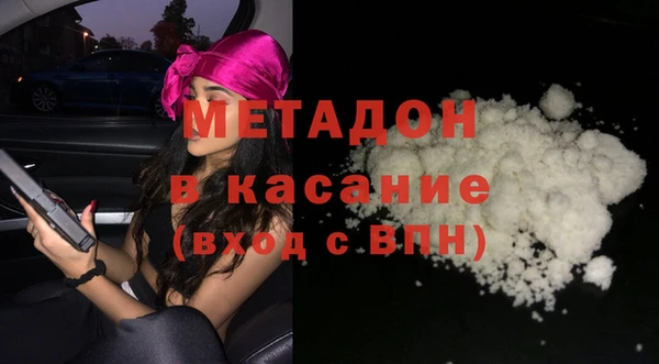 твердый Волоколамск