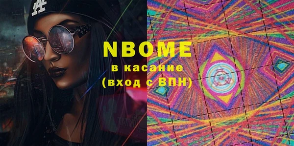 бутик Верхнеуральск