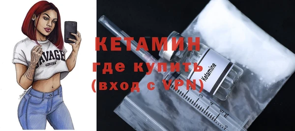 бутират Верея