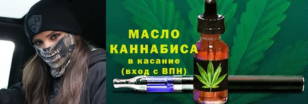 мяу мяу мука Володарск