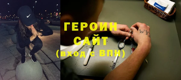 мяу мяу мука Володарск