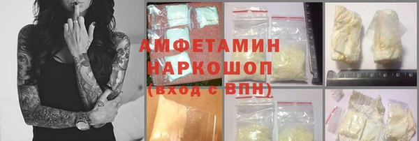 твердый Волоколамск