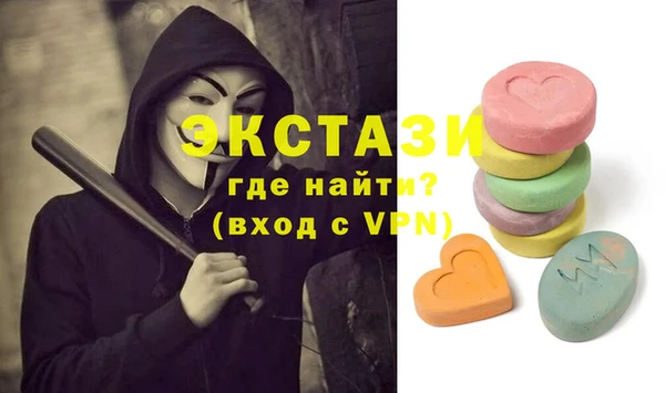 мяу мяу мука Володарск