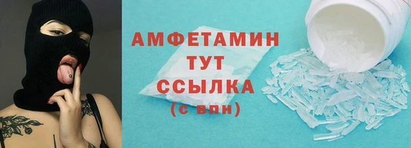 бутик Верхнеуральск