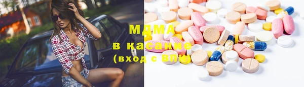бутират Верея