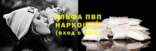 мяу мяу мука Володарск