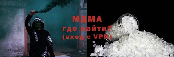 прущая мука Верхний Тагил