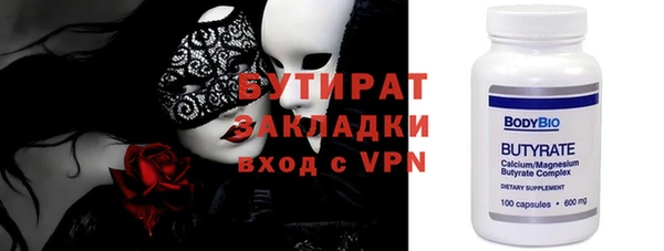 прущая мука Верхний Тагил