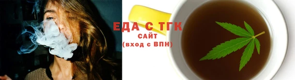бутират Верея