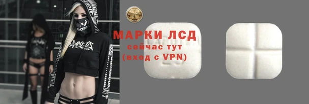 бутират Верея