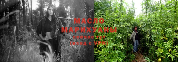 прущая мука Верхний Тагил