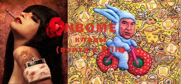 бутират Верея