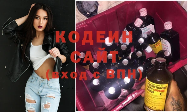 ECSTASY Волосово