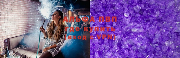 бутират Верея