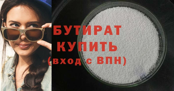 ECSTASY Волосово