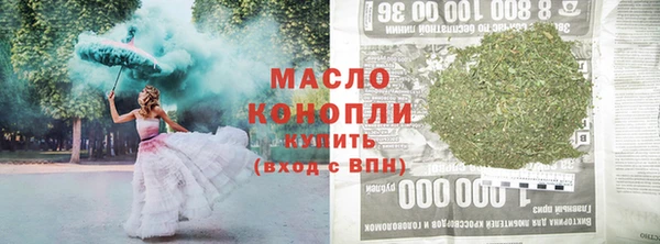 бутик Верхнеуральск