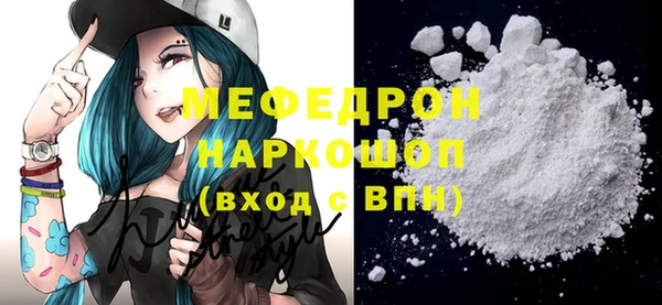 бутират Верея