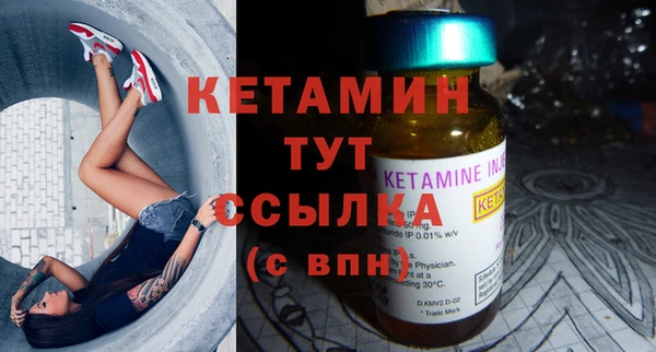 бутик Верхнеуральск