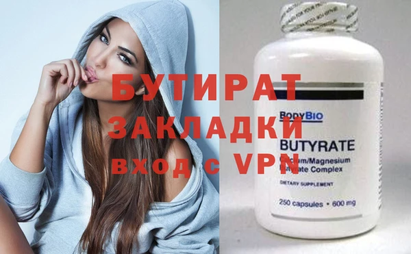 твердый Волоколамск