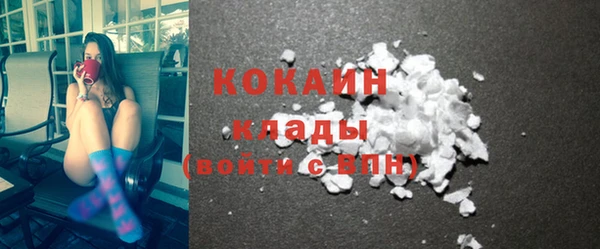 прущая мука Верхний Тагил