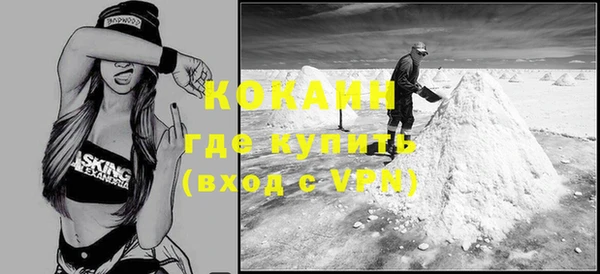 бутират Верея