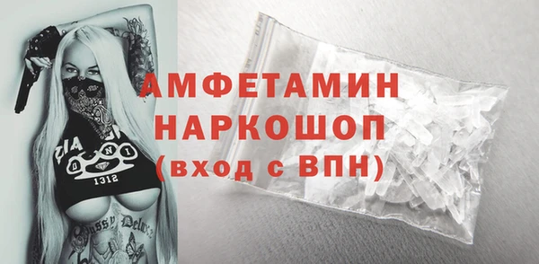 бутик Верхнеуральск