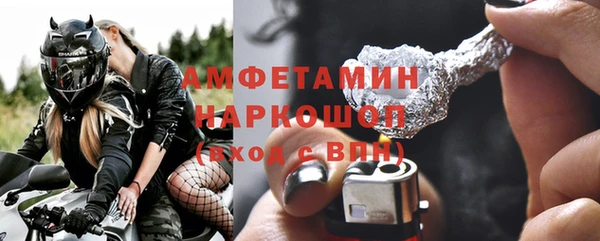 ECSTASY Волосово