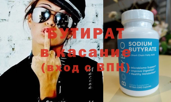 бутик Верхнеуральск