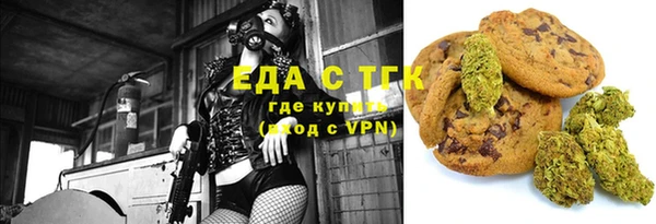 бутират Верея