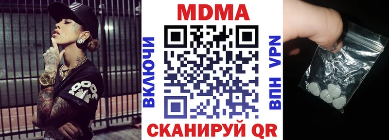 MDMA VHQ  Камешково 