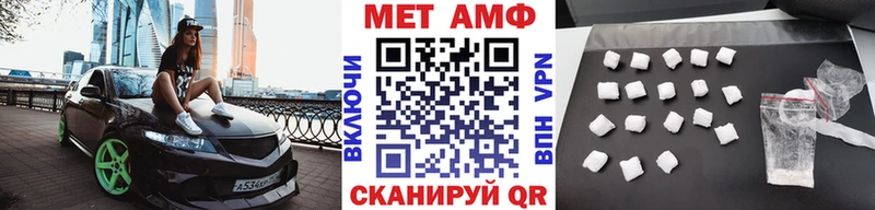 Первитин Декстрометамфетамин 99.9%  Камешково 