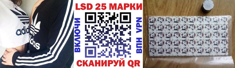 Марки 25I-NBOMe 1500мкг  OMG ONION  Камешково  где можно купить наркотик 