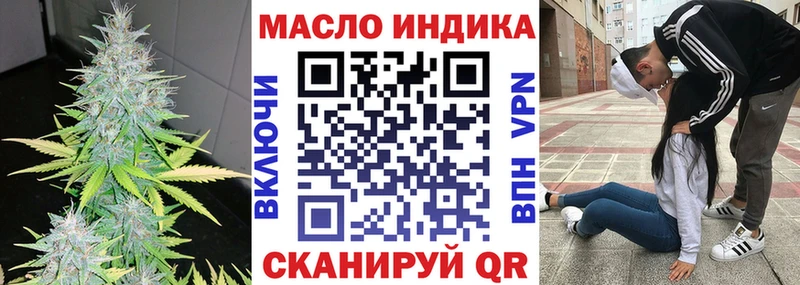 ТГК вейп  магазин продажи   Камешково 