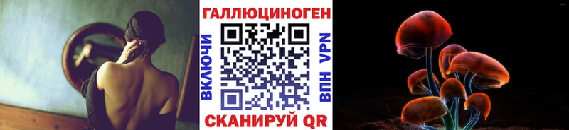 Псилоцибиновые грибы мухоморы Камешково